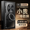 艾美辰【360°旋轉支架】適用華為mate70pro手機殼優(yōu)享版 mate70pro+保護殼 鏡頭全包超薄磨砂硅膠商務(wù)-黑 曬單實(shí)拍圖