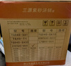 三源紫砂鍋電燉鍋家用煲湯煲粥預約多功能真沸騰電子湯鍋插電煲湯鍋電砂鍋2024年新款煮粥神器全自動(dòng) 4L (適合3-4人)【快速沸騰系列】 曬單實(shí)拍圖