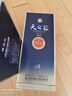 洋河藍色經(jīng)典 天之藍 綿柔濃香型白酒 52度 520mL 2瓶 送禮袋 曬單實(shí)拍圖