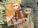 【新華書店正版】2025新版小學(xué)一年級下冊語文數(shù)學(xué)課本全套書人教版教材人教部編版1年級下冊語文數(shù)學(xué)書2本一年級下冊語數(shù)人教版兩本套裝 【套裝4本】一下語數(shù)課本+53天天練 曬單實拍圖
