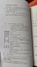 整合與顛覆：大眾文化的辯證法 法蘭克福學(xué)派的大眾文化理論（增訂版）經(jīng)典著作 曬單實拍圖