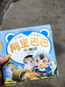 兒童繪本故事書 寶寶睡前童話故事書幼兒園繪本0-3歲3-6歲幼兒早教啟蒙書籍 兒童繪本60冊 新華書店 曬單實拍圖