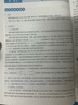 2026新高考數(shù)學(xué)導(dǎo)數(shù)解題技巧分類精講+圓錐曲線解題框架構(gòu)建高中數(shù)學(xué)萬能解題模板高考數(shù)學(xué)專項訓(xùn)練高三一輪總復(fù)習(xí)資料書育甲高考可搭基礎(chǔ)2000題 2025 曬單實拍圖