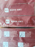 展藝雙皮奶粉100g*3+糖納紅小豆20g*3 蜜豆自制果凍 兒童港式甜品原料 曬單實(shí)拍圖