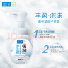 肌研极润洁面泡沫160ml（保湿补水 温和洁净）慕斯泡泡洗面奶 实拍图