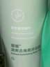 安利（Amway）雅蜜滋潤沐浴乳潤膚沐浴露洗澡滋潤沐浴乳1L大橘瓶官方正品沖涼液 安利雅蜜去角質(zhì)沐浴露1L 曬單實(shí)拍圖