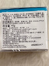 珂潤(rùn)(curel)  潤(rùn)浸保濕滋潤(rùn)乳霜 40g 神經(jīng)酰胺護(hù)理 補(bǔ)水乳液面霜  曬單實(shí)拍圖
