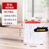 好媳婦拖把家用一拖凈免手洗2025新款棉紗拖布擰水吸水托巴干濕兩用地拖 22CM加厚棉紗拖把【共2拖頭】 曬單實(shí)拍圖