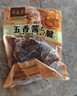 月盛齋中秋熟食禮盒清真老字號醬鹵牛羊肉組合特產(chǎn)8品京謠1600g長(cháng)輩送禮 曬單實(shí)拍圖