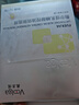 敷爾佳 乳糖酸控油斂膚面膜 祛痘收縮毛孔溫和補(bǔ)水 15片 禮物送男友女友 曬單實(shí)拍圖