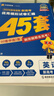 2026新版 天星教育45套 高考金考卷45套2026 高中英語數(shù)學(xué)物理真題試卷 新高考試卷 浙江專版高三復(fù)習(xí)資料 2026新版【新高考1卷】英語 曬單實拍圖