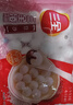 光明牌 鮮奶豆沙湯圓380g/袋經(jīng)典紅豆沙軟糯速凍湯圓早餐元宵湯圓家庭食 2袋裝 曬單實(shí)拍圖