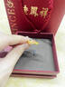 老鳳祥桃花黃金戒指女足金時(shí)尚古法開口女戒生日七夕情人節(jié)禮物送女友 足金戒指約3.14g【品牌禮盒】 曬單實(shí)拍圖