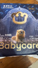 babycare皇室獅子王國弱酸紙尿褲新生兒NB68片(<5kg)嬰兒尿不濕親膚 曬單實(shí)拍圖