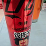 可口可樂(lè )（Coca-Cola）零度可樂(lè ) 無(wú)糖汽水 碳酸飲料 330ml*20罐 整箱裝 曬單實(shí)拍圖