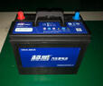 超威 (CHILWEE) LN2-EFB啟停汽車(chē)電瓶 12V 60AH 以舊換新 上門(mén)安裝 曬單實(shí)拍圖