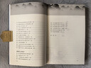 《資治通鑒》中的政治謀略（兩晉-五代） 曬單實(shí)拍圖