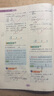 [官方新版] 套裝2冊 小學(xué)奧數舉一反三A版+B版五年級 AI助學(xué) 小學(xué)奧數舉一反三奧數培優(yōu)數學(xué)思維訓練數學(xué)競賽題奧數講解練習冊 陜西人民教育出版社 曬單實(shí)拍圖