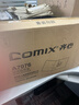 齊心（COMIX）A4加厚款6個(gè)裝3寸歐式快勞夾打孔文件夾a4帶孔檔案夾活頁(yè)夾背寬75mm A7076/A206N 曬單實(shí)拍圖