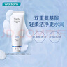 卓沿（SKIN ADVANCED）屈臣氏SA白金氨基酸泡沫洗面奶潔面敏感肌補(bǔ)水保濕新舊包裝隨機(jī)發(fā) 凈透潔面乳 100ml *1 曬單實(shí)拍圖