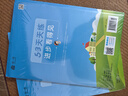 2025秋季53天天練小學(xué)數學(xué)一年級上冊BSD北師大版五三天天練5 3天天練5.3天天練5·3天天練學(xué)霸培優(yōu)學(xué)霸提優(yōu) 曬單實(shí)拍圖