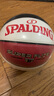 斯伯丁SPALDING經(jīng)典炫彩配色易抓握籃球室內外通用7號紅白黑76-929Y 曬單實(shí)拍圖