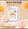 LINDSAY霖賽林賽維他命軟膜粉保濕煥亮泥膜細膩1000g  曬單實拍圖