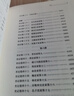 史記（全十冊） 中華書(shū)局 三全本 中華經(jīng)典名著(zhù)全本全注全譯叢書(shū) 史記（全十冊） 曬單實(shí)拍圖