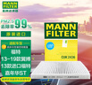 曼牌（MANNFILTER）空調(diào)濾清器空調(diào)濾芯CUK2436適用翼搏1.01.0T1.5L2.0L/嘉年華1.6 曬單實拍圖