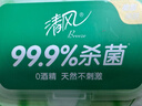 清風(fēng)御本草殺菌濕巾80片*4包 抽取式衛生濕紙巾 殺菌率99.9% 整箱 曬單實(shí)拍圖