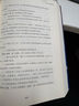 軍事密碼 郭建龍密碼三部曲系列 2024全新再版 附贈作者實(shí)地考察線(xiàn)路手繪圖 俞敏洪 馬伯庸 張明揚等推薦 中國政治 哲學(xué) 演化 思想 財政密碼 哲學(xué)密碼作者 曬單實(shí)拍圖
