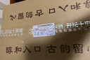 湯溝窖藏一號(hào) 42度/52度 濃香型白酒 節(jié)日送禮商務(wù)宴請(qǐng)純糧江蘇白酒 42度 500mL 6瓶 【低度整箱】 曬單實(shí)拍圖