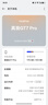 realme【國家補貼】真我GT7 Pro 12+512光域白 驍龍8至尊版 6500mAh大電池 三星OLED屏 智能AI手機 曬單實(shí)拍圖