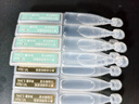 敷爾佳透明質(zhì)酸鈉次拋修護液1.3ml*30支 補水修護精華液補水次拋 禮物 曬單實(shí)拍圖