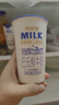 美麗健定期購(gòu)/紙杯低溫巴氏鮮牛奶200mL（每日配送，杭州同城） 90杯（每天1杯） 曬單實(shí)拍圖