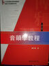詩(shī)詞格律  詩(shī)詞格律概要 曬單實(shí)拍圖