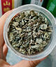花色堂茶葉羅布麻茶新疆降·血壓中老年高血壓正宗羅布泊新茶泡水喝 降·壓茶降·血壓高血壓 新疆羅布麻[750g] 曬單實(shí)拍圖