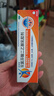 【原研進(jìn)口】扶他林 雙氯芬酸二乙胺乳膠劑 1%*50g  用于緩解肌肉軟組織和關(guān)節的輕至中度疼痛 曬單實(shí)拍圖
