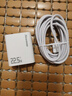紐曼（Newmine）22.5W快充充電器USB充電頭Type-c充電線(xiàn)2米套裝適用于華為mate60pro/p50/nova9榮耀小米11安卓手機 曬單實(shí)拍圖
