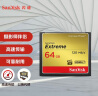 闪迪（SanDisk）64GB CF（CompactFlash）内存卡 UDMA-7 至尊极速存储卡 读速120MB/s 写速85MB/s 单反相机内存卡 实拍图