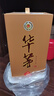 茅臺 華茅酒 傳承1862 2023年 醬香型白酒 53度 500ml 單瓶 曬單實(shí)拍圖
