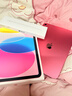 Apple/蘋(píng)果 iPad11英寸 A16芯片2025年款 平板電腦 (256GB WLAN版/學(xué)習辦公娛樂(lè ))粉色 曬單實(shí)拍圖