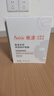 雅漾（Avene）【樊振東同款】專研保濕修護(hù)面膜25片 舒緩泛紅補(bǔ)水敏肌貼片面膜 曬單實(shí)拍圖
