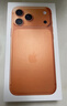 Apple/蘋(píng)果 iPhone 17 Pro Max 1TB 星宇橙色 支持移動(dòng)聯(lián)通電信5G 雙卡雙待手機 曬單實(shí)拍圖
