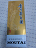 茅臺2025年 飛天 醬香型白酒 53度 500ml 單瓶裝【名酒鑒真】 曬單實(shí)拍圖