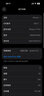 Apple/蘋(píng)果 iPhone 17 Pro 512GB 星宇橙色 支持移動(dòng)聯(lián)通電信5G 雙卡雙待手機 曬單實(shí)拍圖