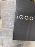 vivo iQOO Neo10 【國家補貼】 12GB+256GB 疾影黑 第三代驍龍8 自研電競芯片Q2 120W閃充手機 曬單實(shí)拍圖