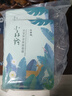 百雀羚（PECHOIN）面膜 小森羚沁瑩保濕煥顏面膜貼 深度補水滋潤細致毛孔護膚品官方 小森羚保濕面膜 30片 曬單實(shí)拍圖