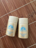 安熱沙（Anessa）【采銷(xiāo)直播間】倍護防曬乳親膚型60mL粉金瓶高倍防曬學(xué)生軍訓 曬單實(shí)拍圖