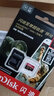 閃迪（SanDisk）TF（MicroSD）內(nèi)存卡 A2 4K V30 U3 C10 至尊超極速移動(dòng)存儲(chǔ)卡 讀速200MB/s 寫速140MB/s 128GB A2 至尊超極速移動(dòng)版 200M/S 曬單實(shí)拍圖